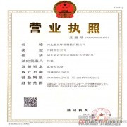河北瀚發環?？萍?專注除塵器整機及配件的研發與創新